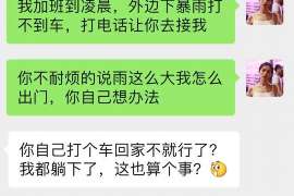 兴宁婚外情调查取证：离婚谈判有哪三部曲